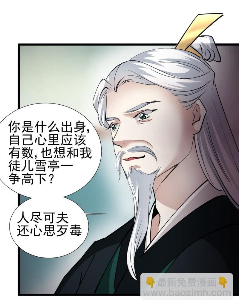 第一百二十八章-第128话