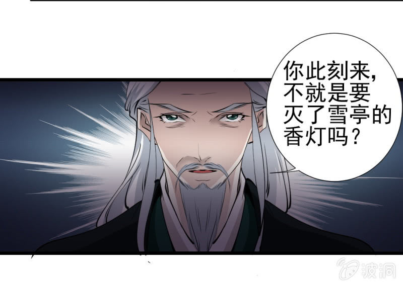 第一百二十八章-第128话
