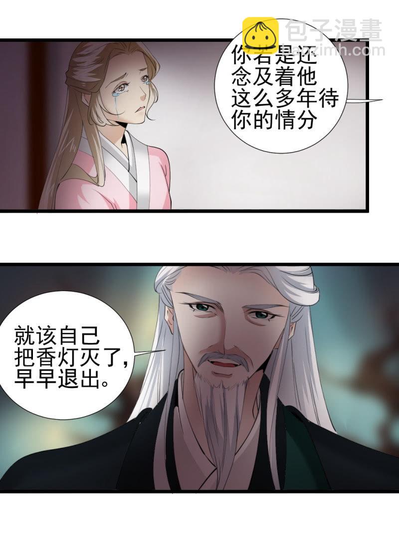 第一百二十八章-第128话