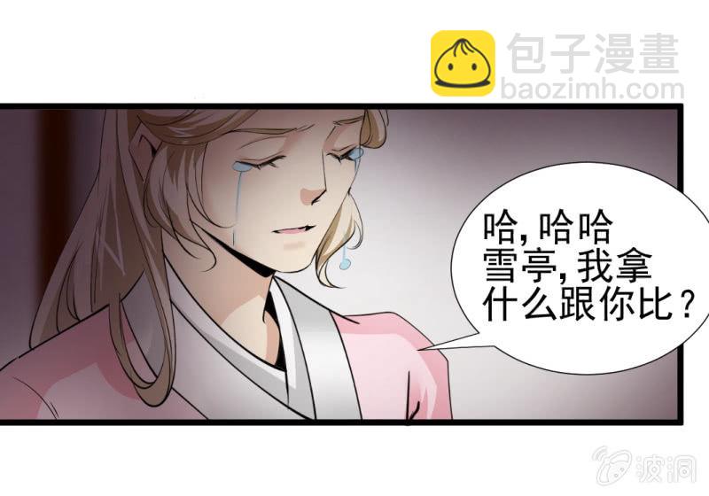 第一百二十八章-第128话