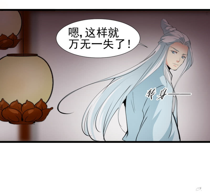 第一百二十八章-第128话