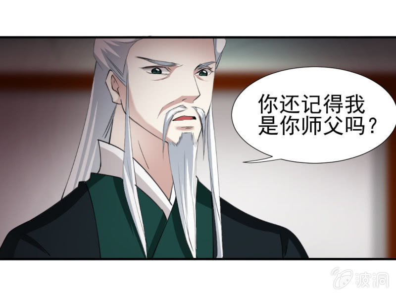 第一百二十八章-第128话