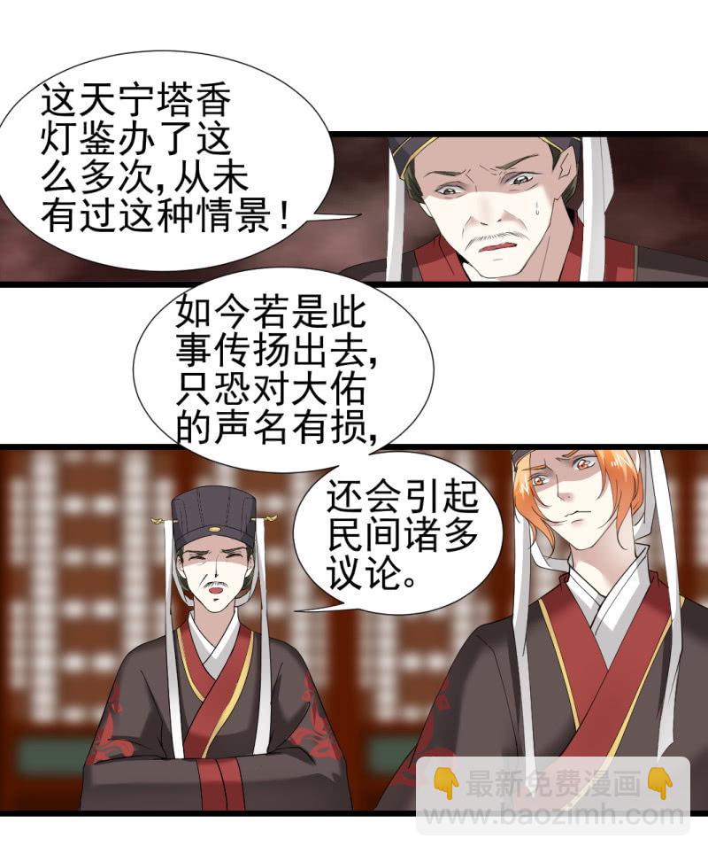 第一百三十章-第130话