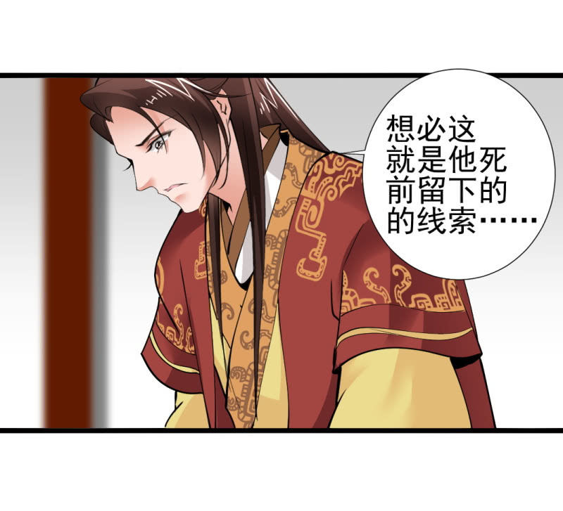 第一百三十章-第130话
