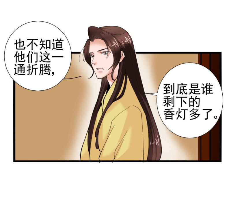第一百三十章-第130话