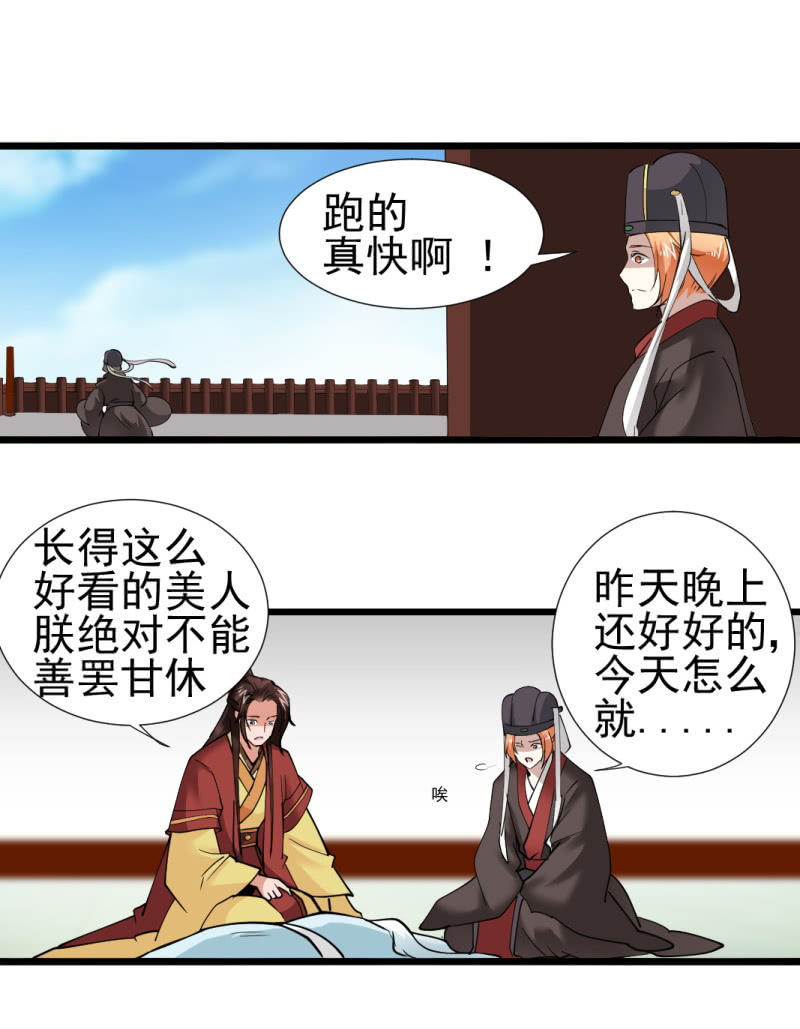 第一百三十章-第130话