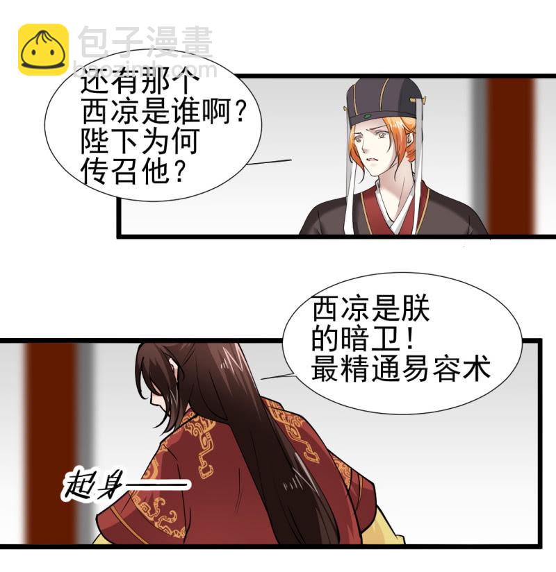 第一百三十章-第130话