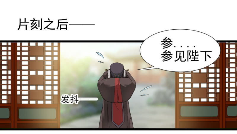 第一百三十章-第130话