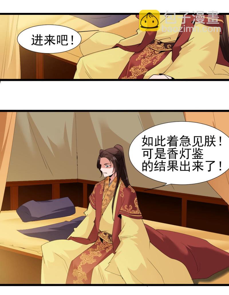 第一百三十章-第130话