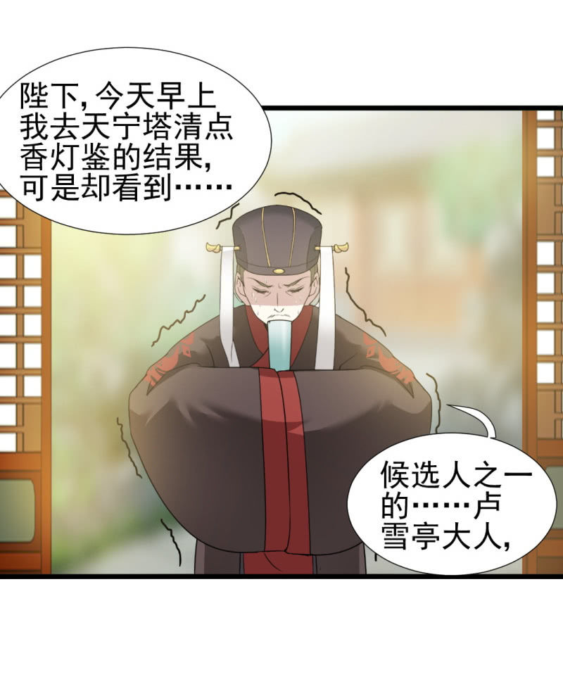 第一百三十章-第130话
