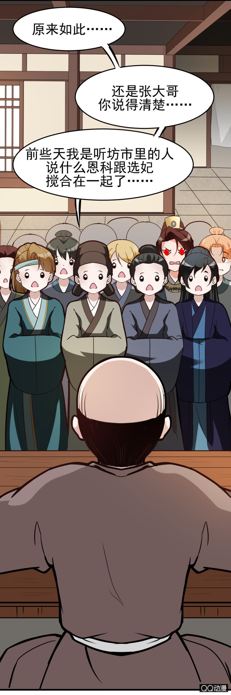 第十四话-第14话