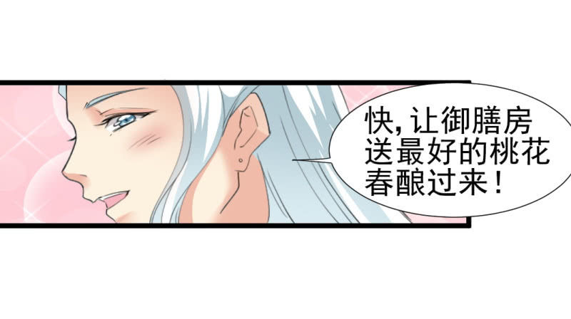第一百三十二章-第132话