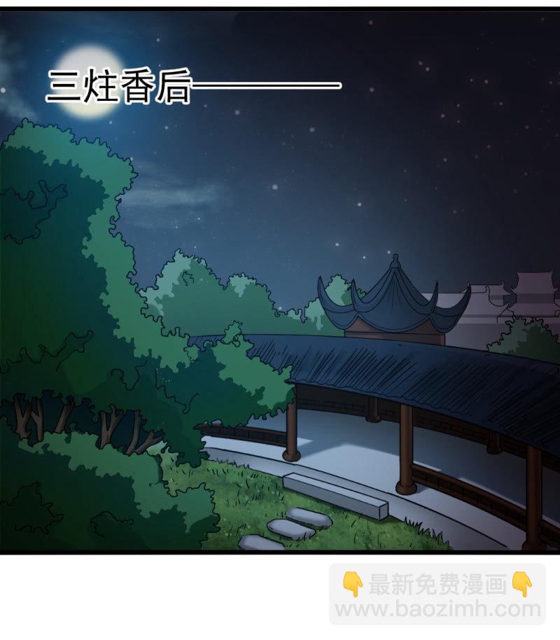 第一百三十二章-第132话