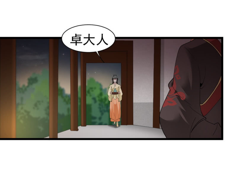 第一百三十二章-第132话