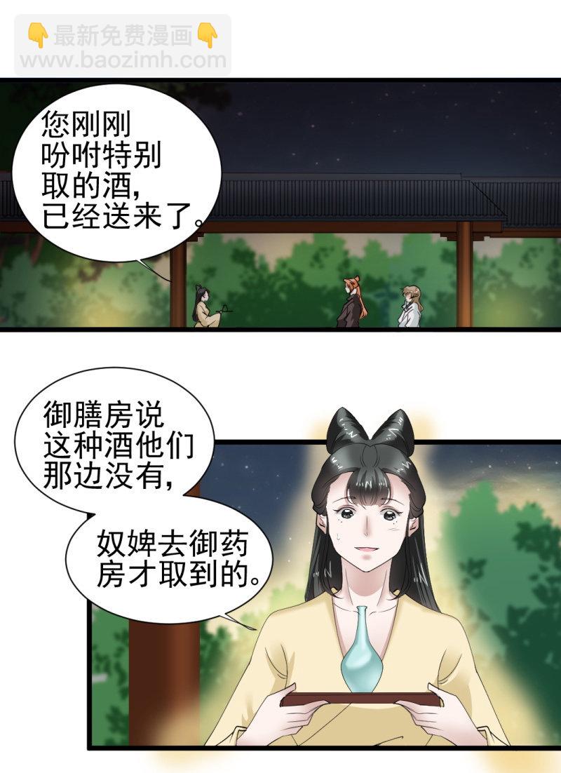 第一百三十二章-第132话