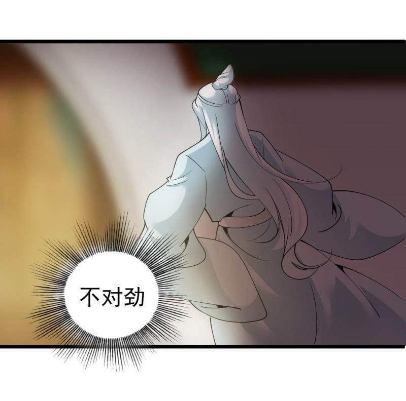 第一百三十二章-第132话