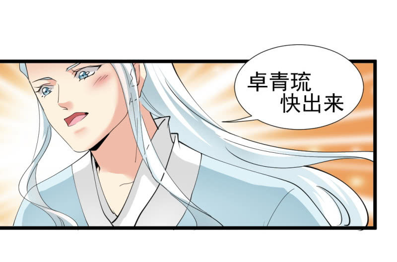 第一百三十二章-第132话