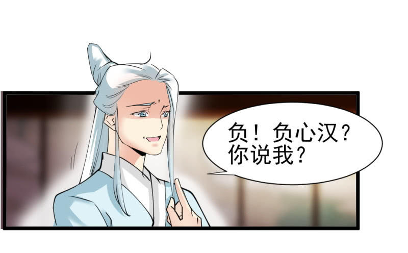 第一百三十四章-第134话