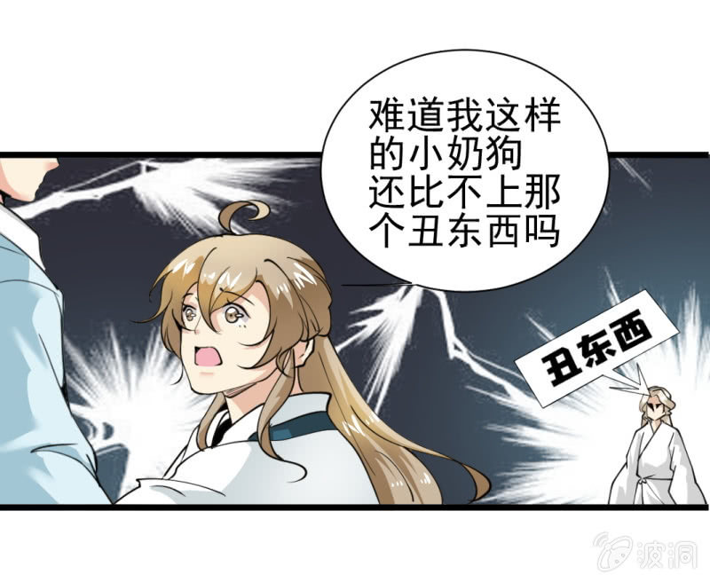 第一百三十四章-第134话