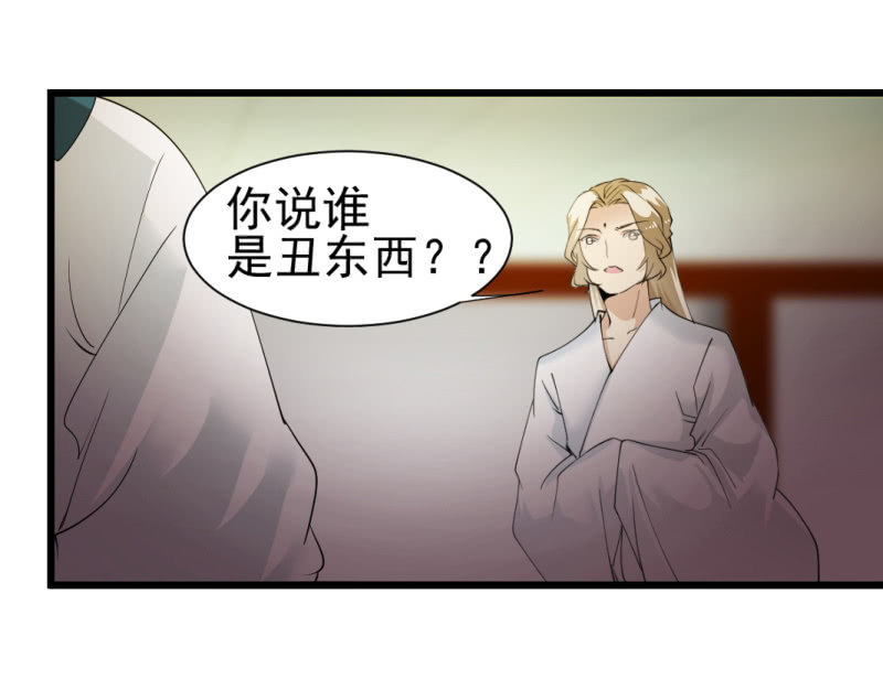 第一百三十四章-第134话