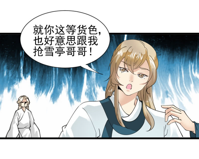第一百三十四章-第134话