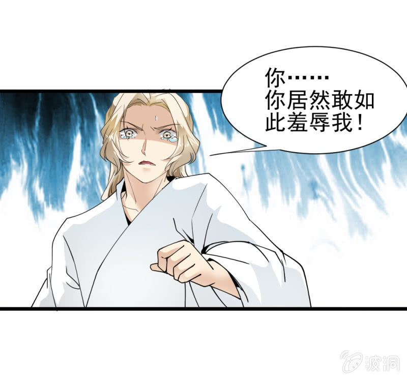 第一百三十四章-第134话