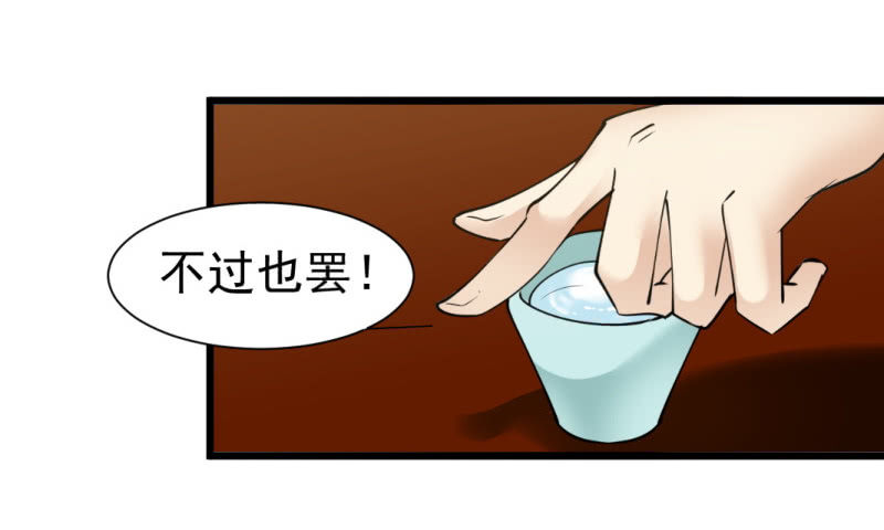 第一百三十四章-第134话