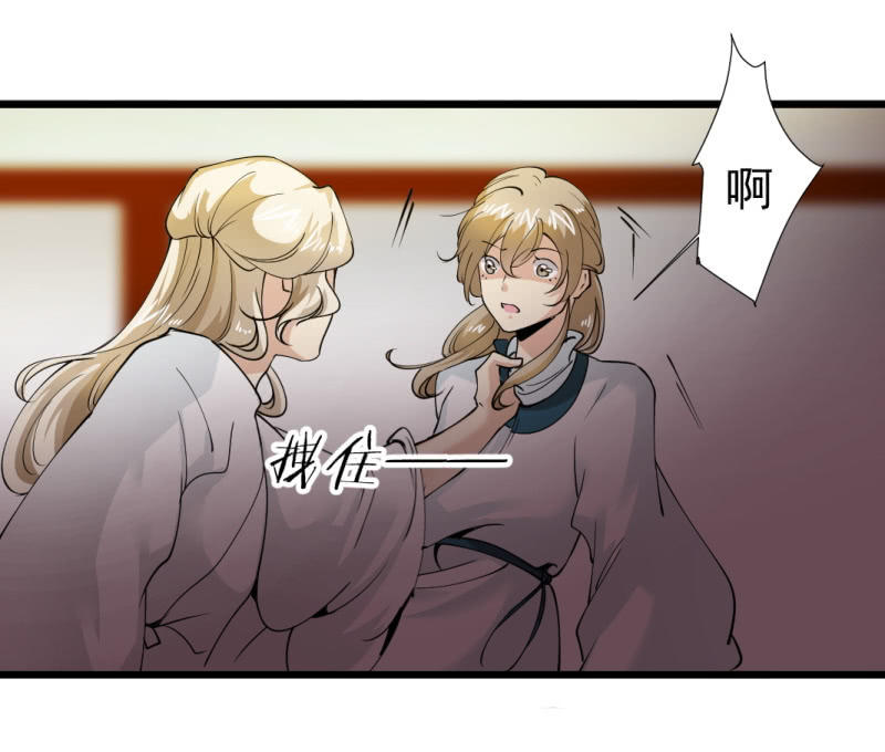 第一百三十四章-第134话