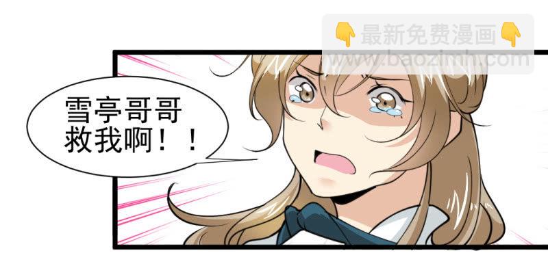 第一百三十四章-第134话