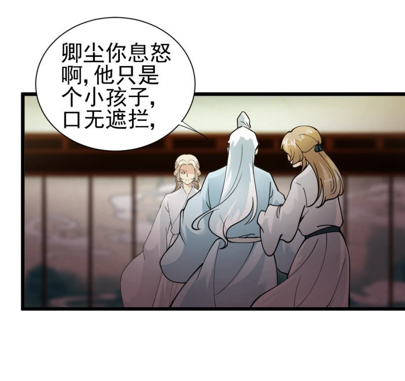 第一百三十四章-第134话