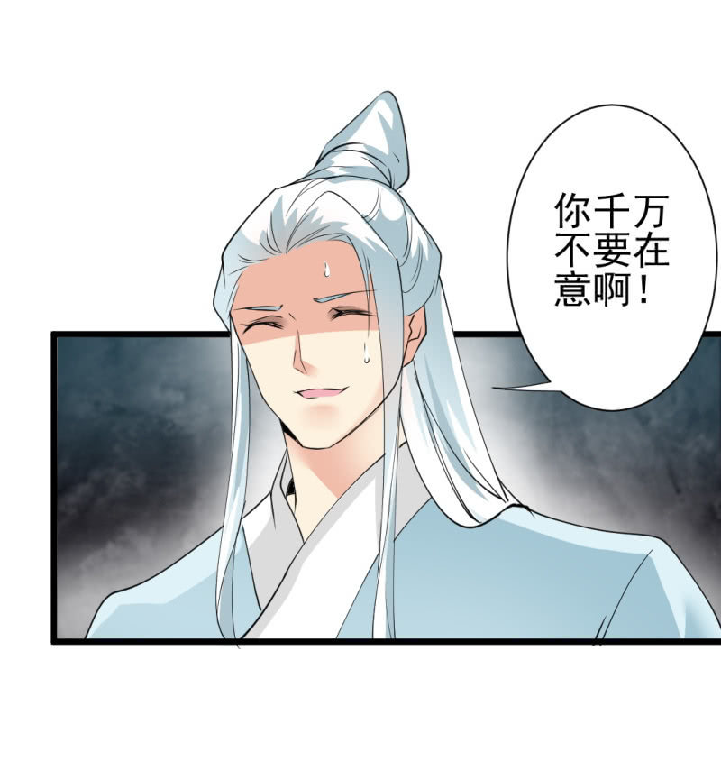第一百三十四章-第134话