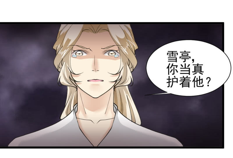 第一百三十四章-第134话