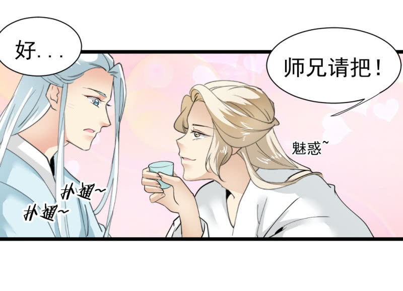 第一百三十四章-第134话