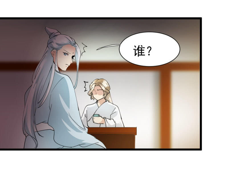 第一百三十四章-第134话