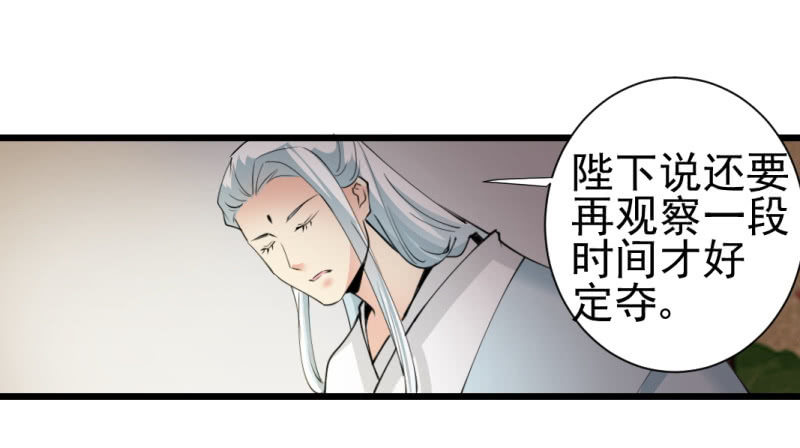第一百三十六章-第136话