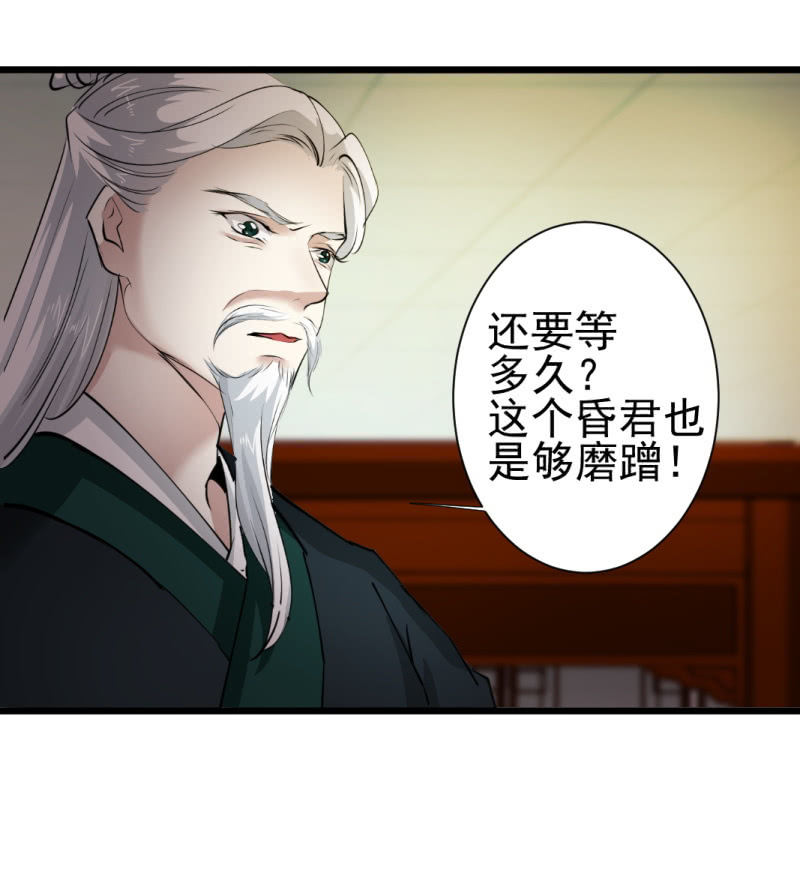 第一百三十六章-第136话