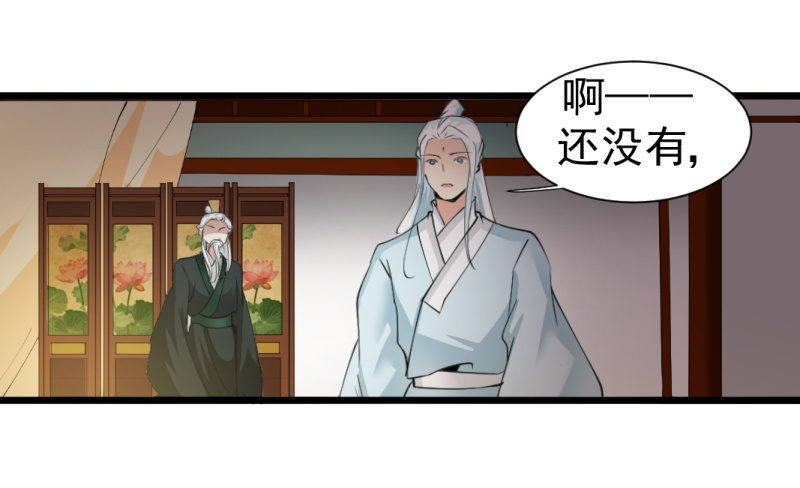 第一百三十六章-第136话