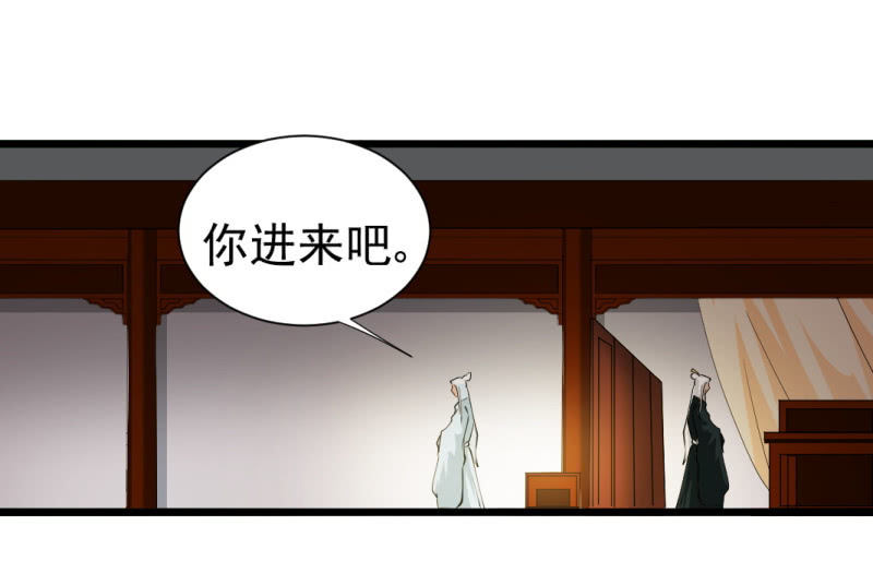 第一百三十六章-第136话