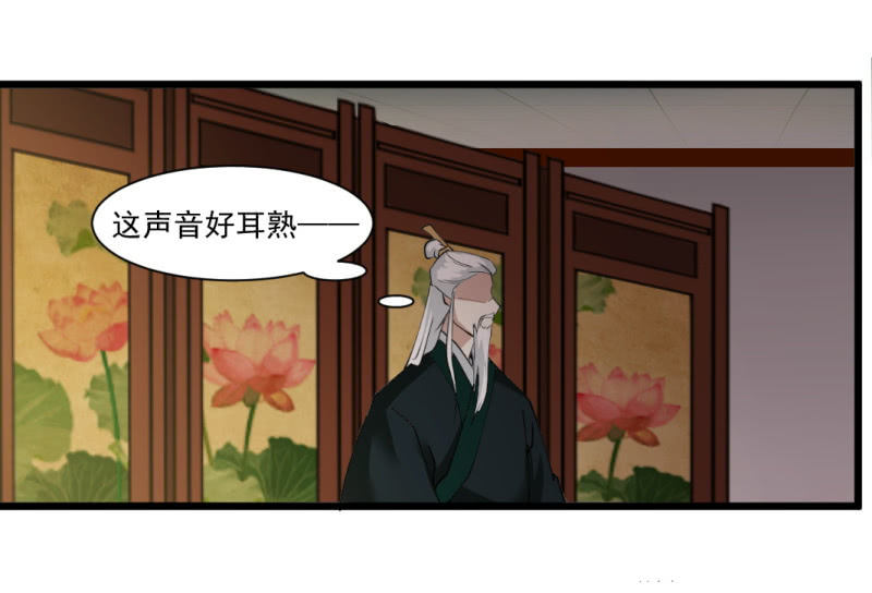 第一百三十六章-第136话