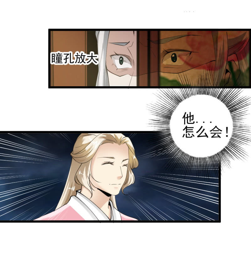 第一百三十六章-第136话