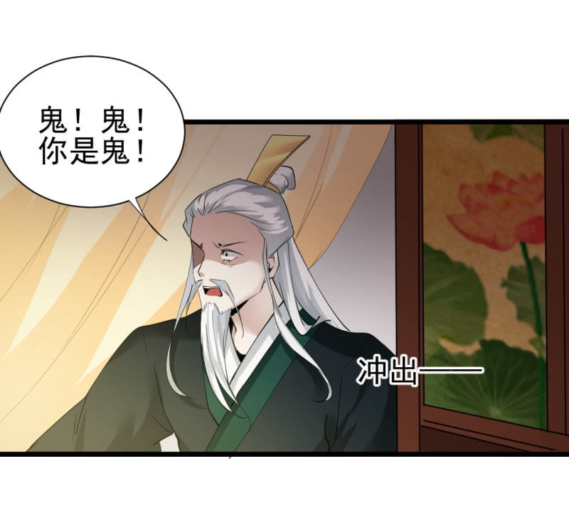 第一百三十六章-第136话