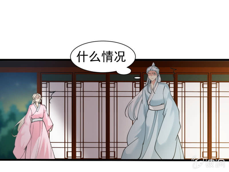 第一百三十六章-第136话