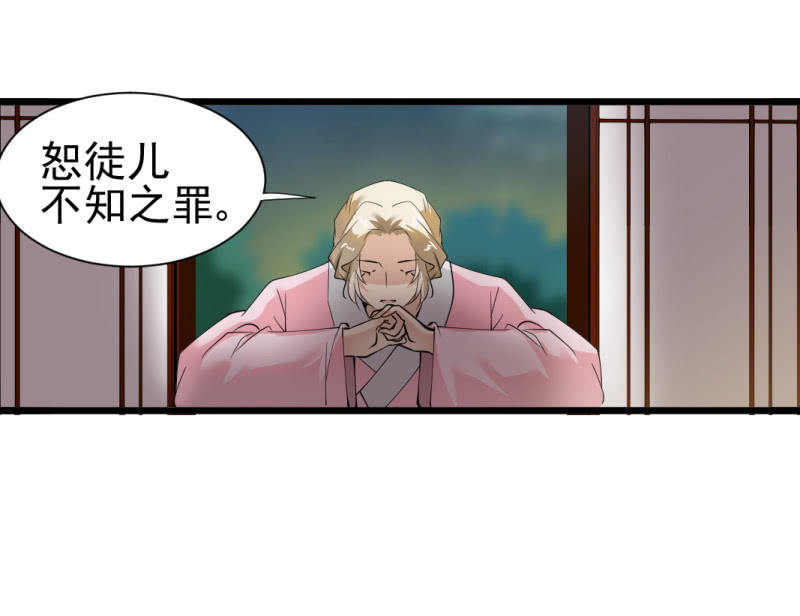 第一百三十六章-第136话