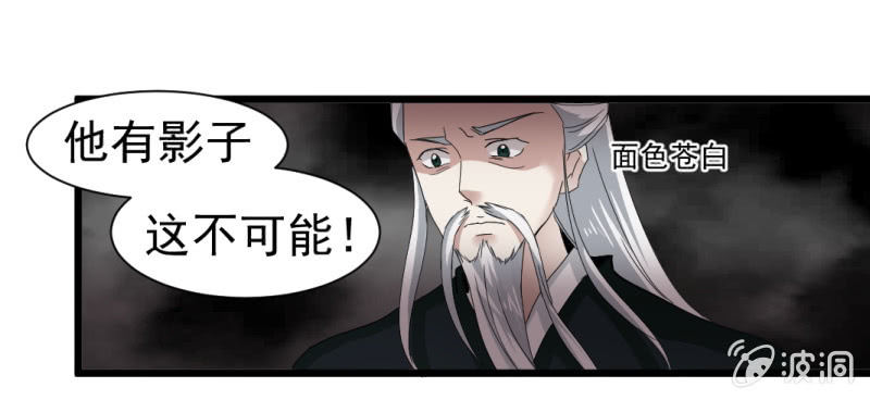 第一百三十六章-第136话