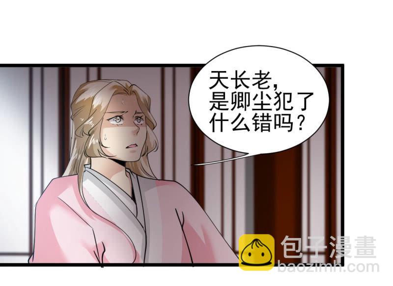 第一百三十六章-第136话