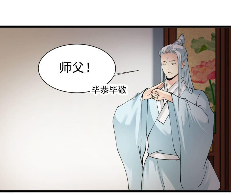 第一百三十六章-第136话