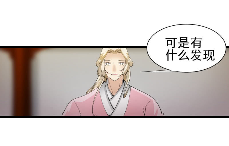 第一百三十八章-第138话
