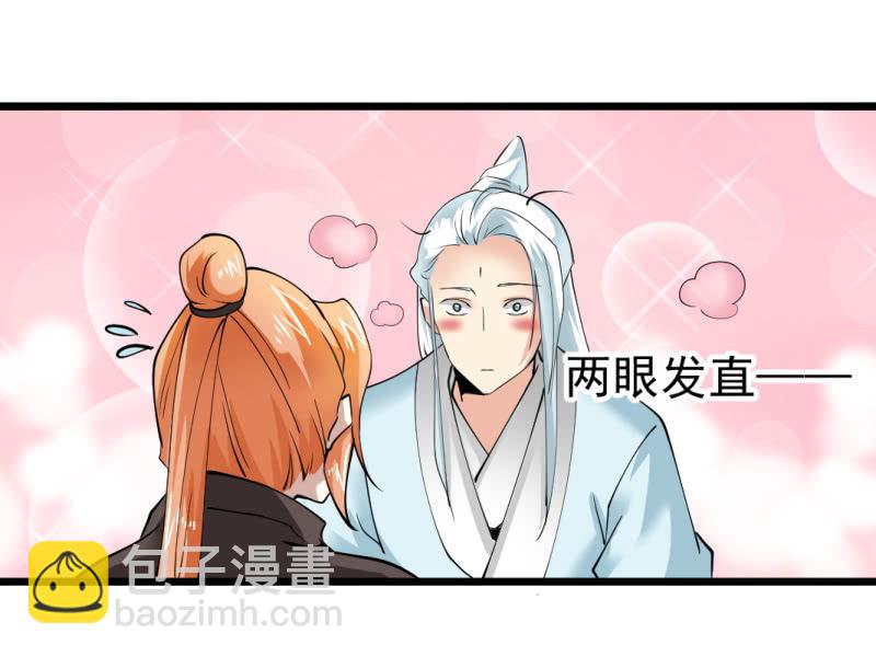 第一百三十八章-第138话
