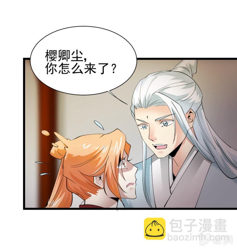 第一百三十八章-第138话