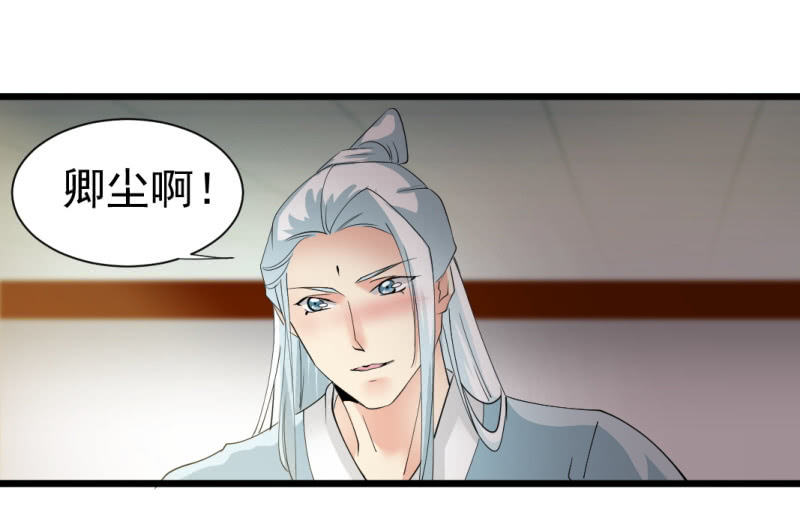 第一百三十八章-第138话